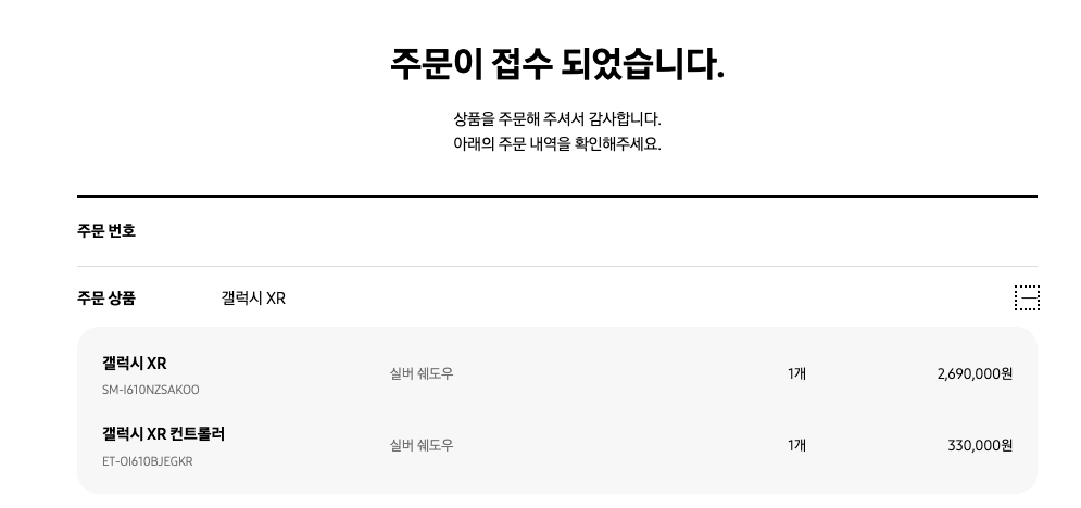 비싼데