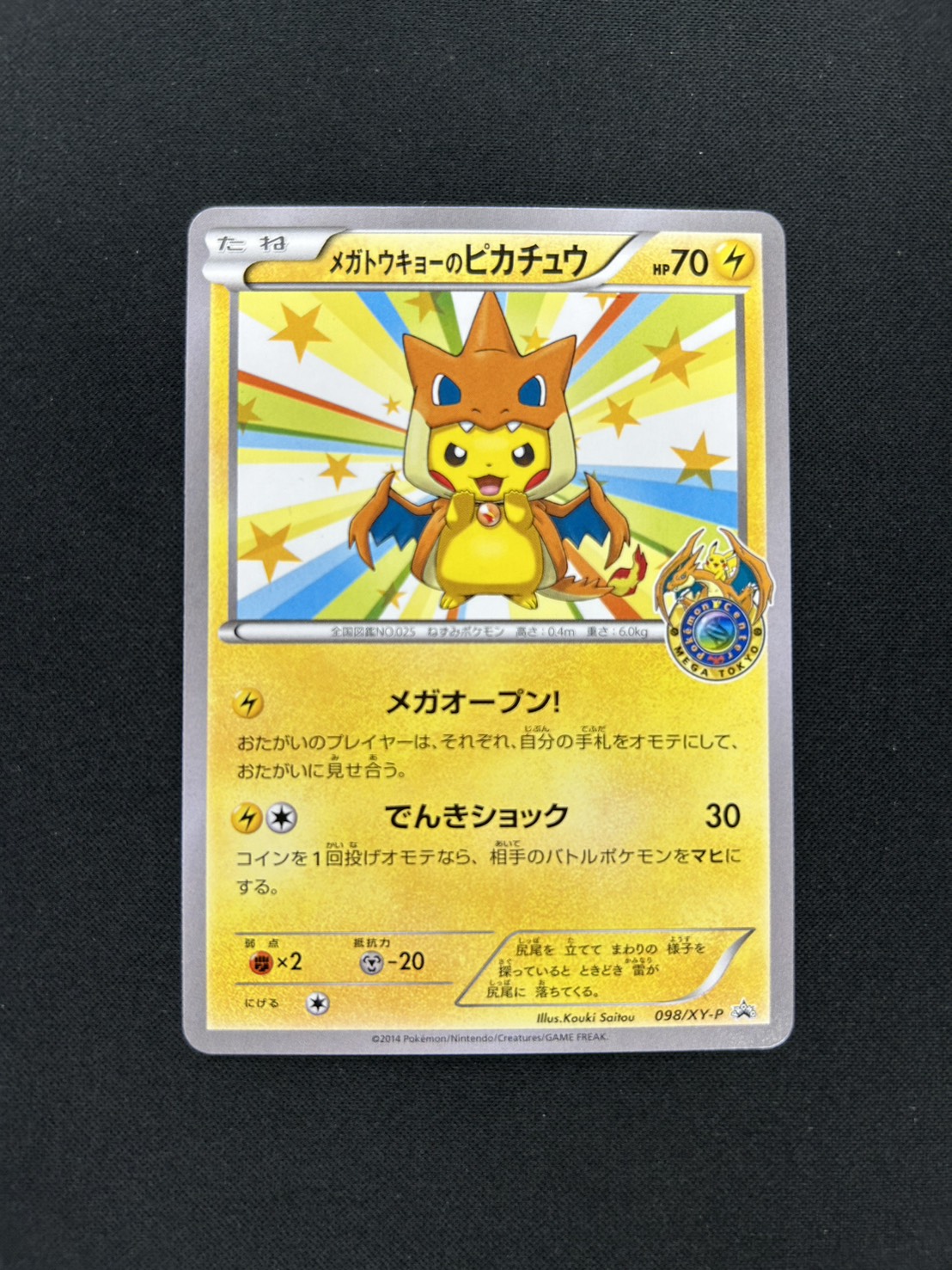 福福トレカ 通販シングル専門店 on X: 