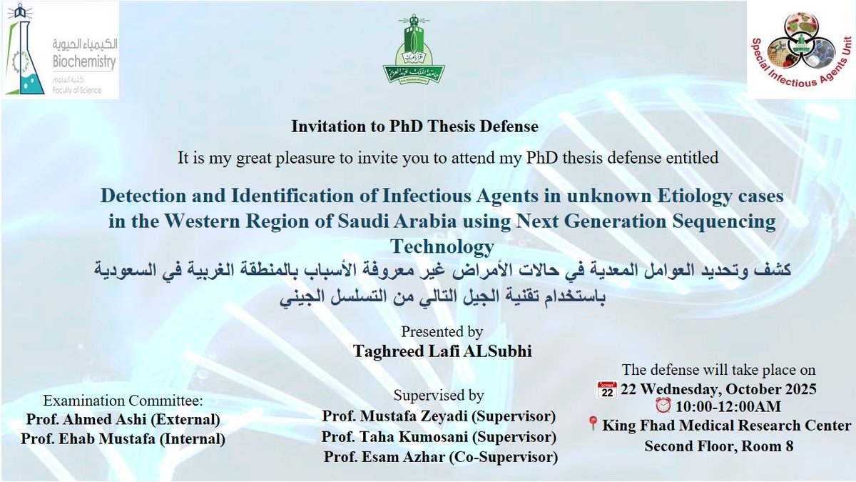 Special Infectiuos Agents Unit - BSL3 tweet media