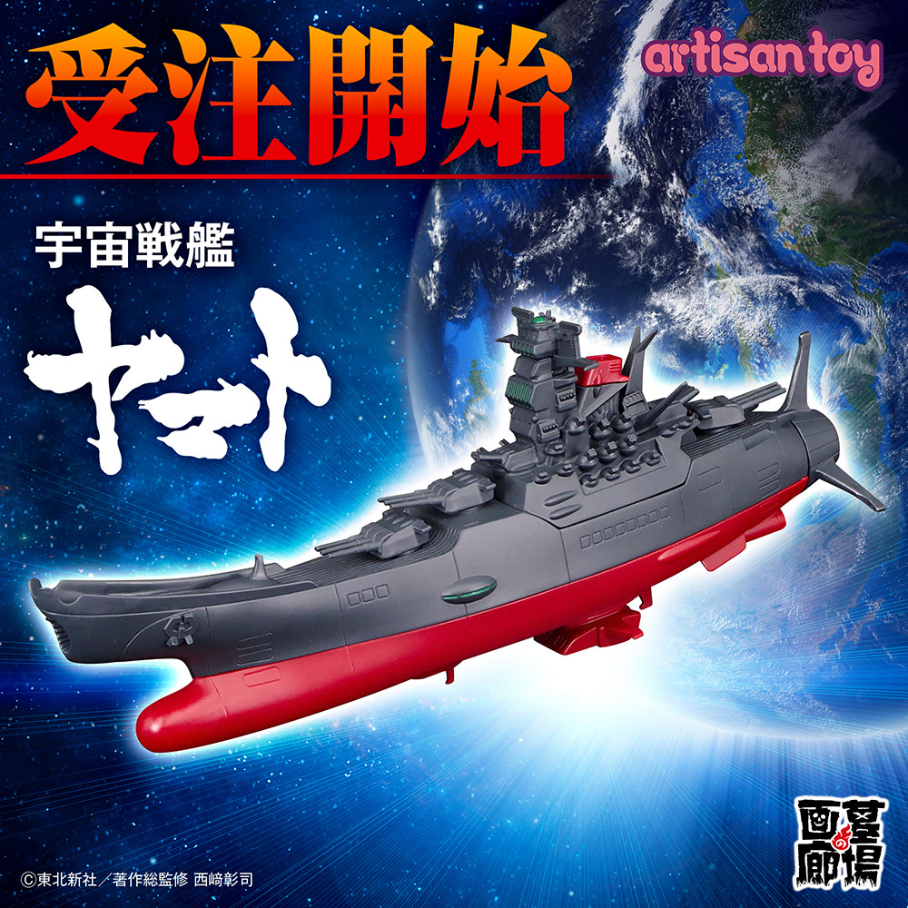 T omoba 舟の絵 T omoba 舟の絵 T omoba 舟の絵 Boy on Boat - Kyoto National