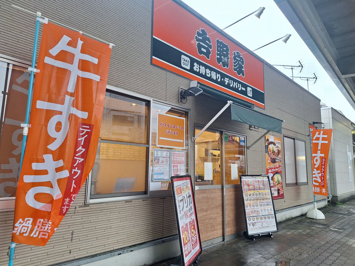 たかのっち🐈‍⬛/WEZARD/JZX100部分板金予定 on X