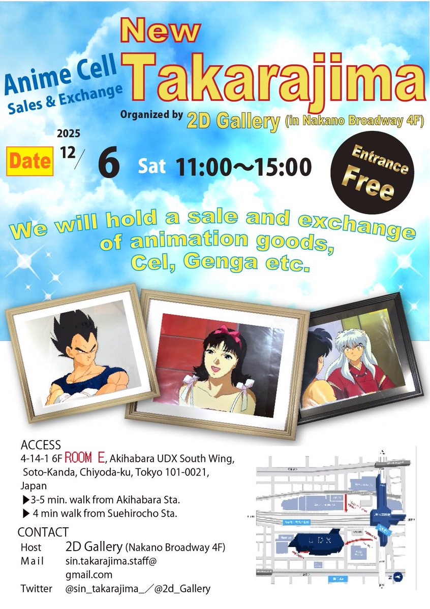 新・宝島 実行委員会 (@sin_takarajima_) / Posts / X