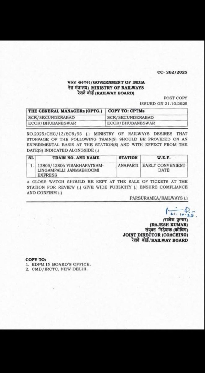 ongole_railfan's tweet photo. 12805/06 #Visakhapatnam to #lingampalli (janmabhoomi sf express) soon to stop at #anaparti https://t.co/h247mds4hL