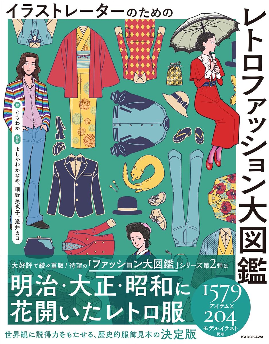 緋月 桜華 (@hizukiouka56) / Posts / X