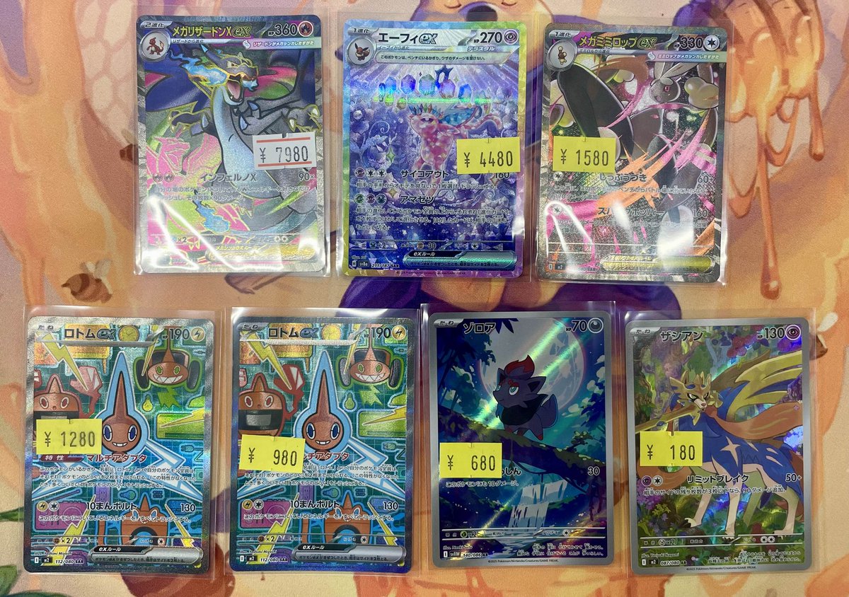 トレカサプライズ 川崎駅前店 on X: 