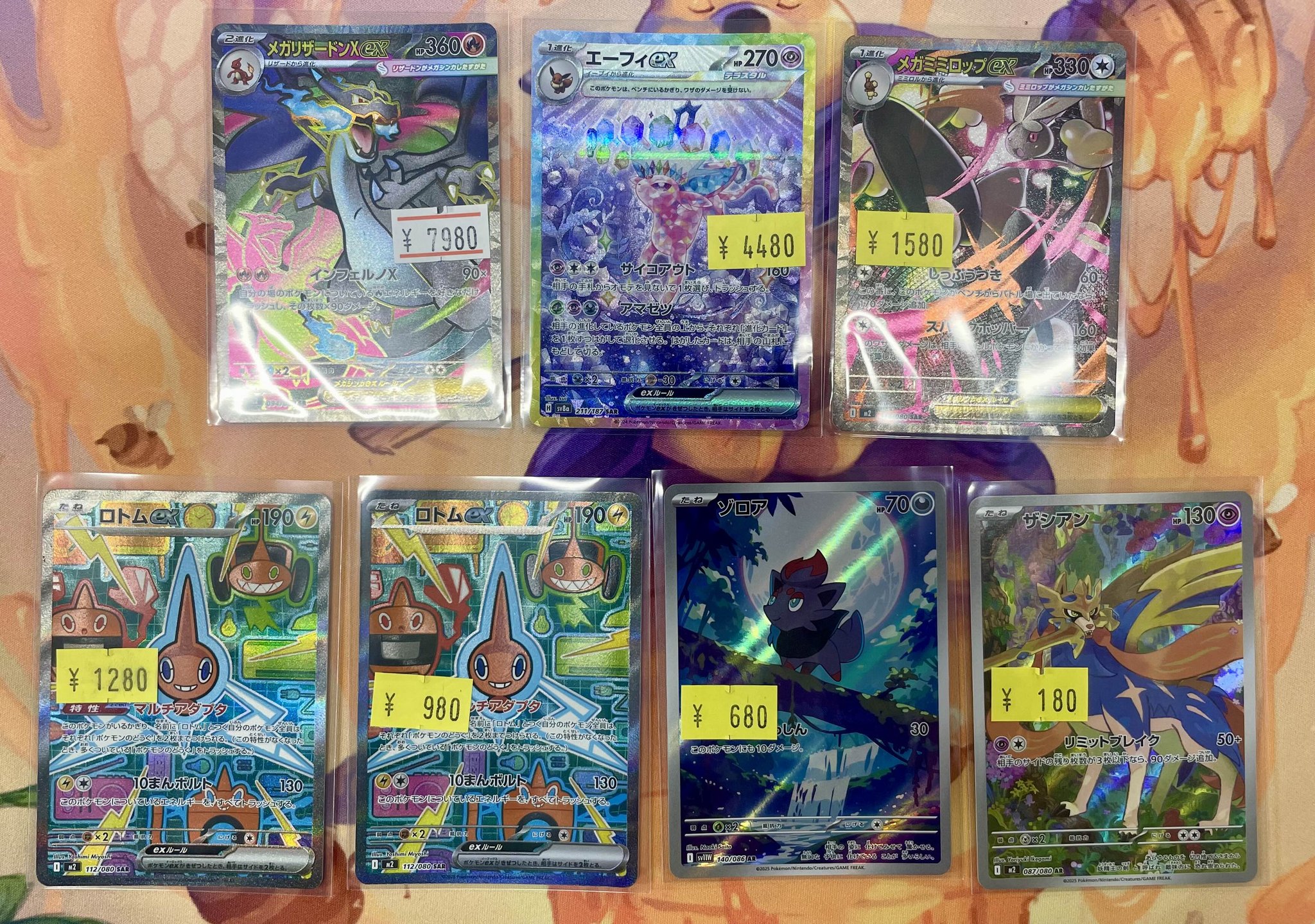 [特価]ポケカ サプライ 16点まとめ売り① 特価]ポケカ サプライ 16点まとめ売り① hqdefault.jpg