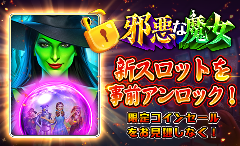 公式】スロットセブン：ジャックポットワールド on X