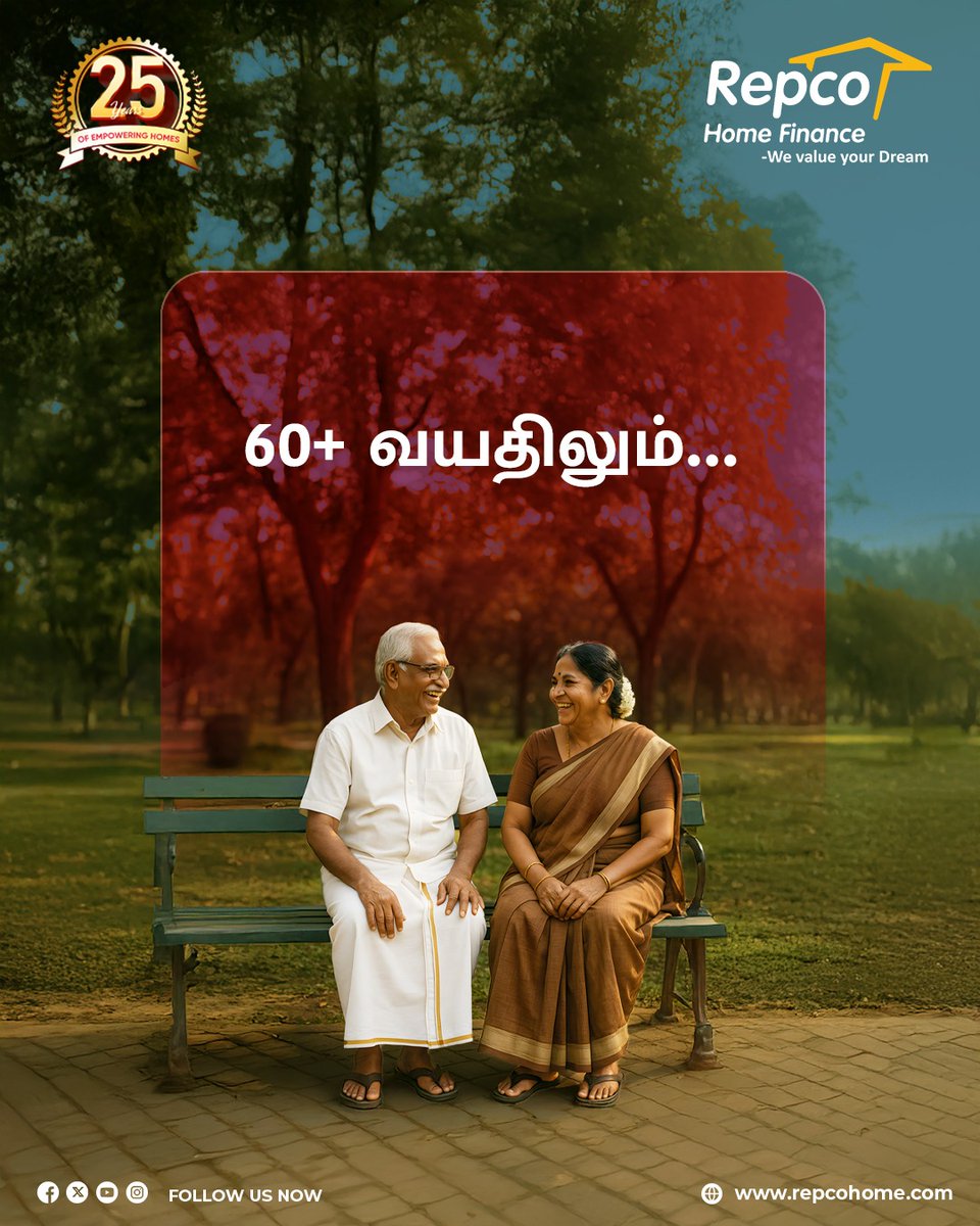 RepcoHome's tweet photo. பல வருட உ��ைப்புக்குப் பிறகு, உங்கள் வாழ்க்கையின் இந்த அழகான அத்தியாயத்தில், உங்களுக்கென்று ஒரு சொந்த இல்லத்தை அமைத்துக்கொள்ள Repco உதவுகிறது. உங்கள் எதிர்காலத்தை நம்பிக்கையுடன் தொடங்குங்கள். 

#Repco #RepcoHomeLoan #HomeLoanForSeniors #DreamHome #RetirementGoals #60Plus https://t.co/QpS2a2Yw6q