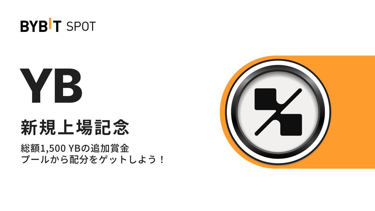 Bybit バイビット【日本語公式】 tweet media