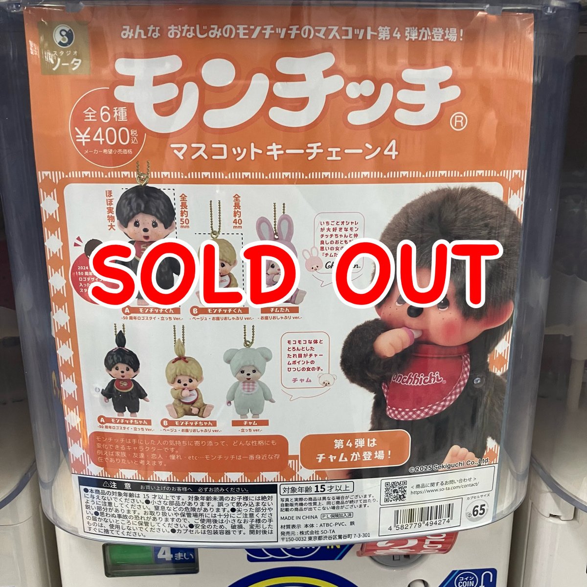 Mochi様　25日ご購入専用 クマ Sサイズ|【ぬいぐるみのセキグチ】メーカー公式通販