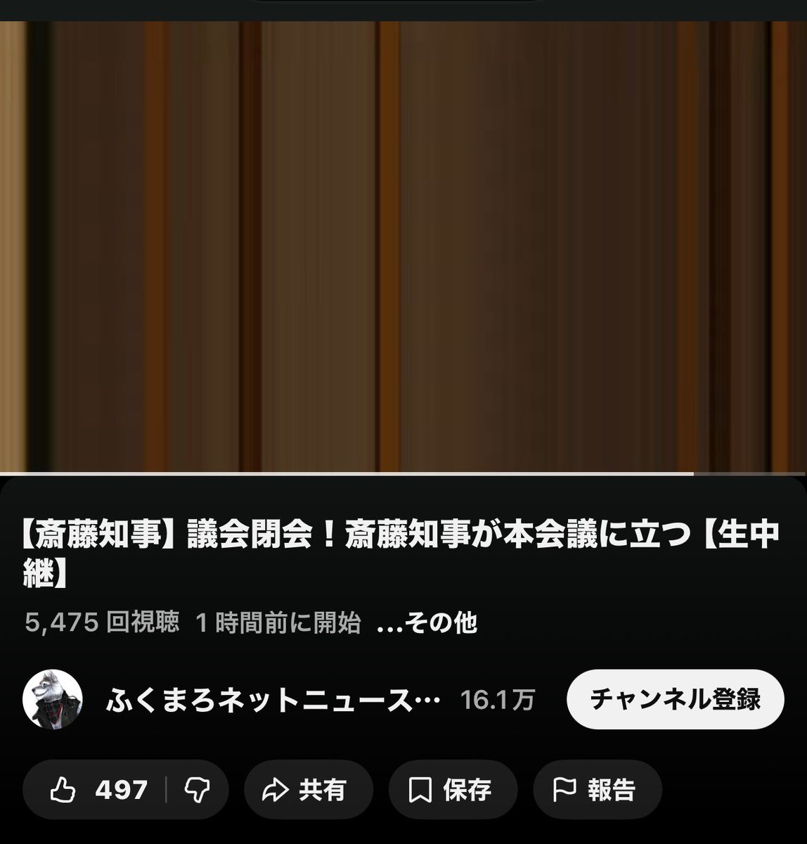 KentaTsurumi's tweet image. ふくまろさん難波さんにしばかれ苦笑いしか出来ず議会に入るも…
配信したのは壁(笑)
専業YouTuberだと思うが
ふくまろさんの生活が心配だ…
