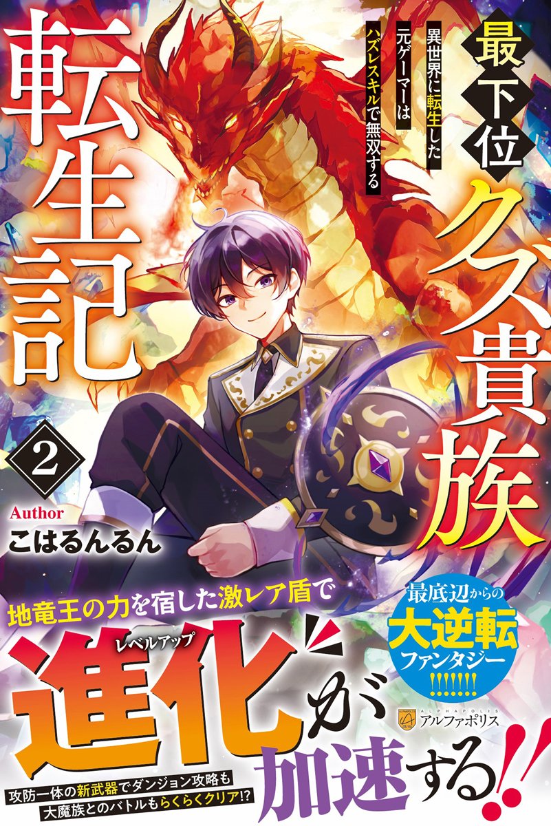 るんるん　新刊15冊 るんるん 新刊15冊 山本ルンルン」の本・マンガ【新作・新刊順】 | ダ