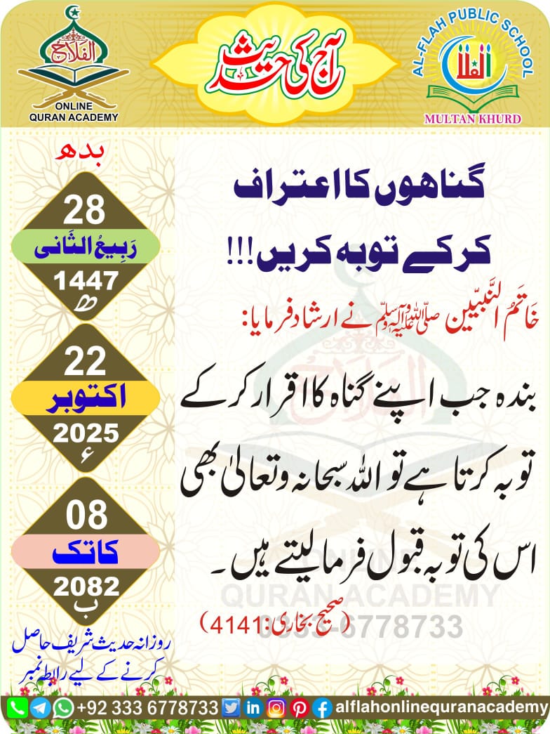 مولانا شیرانی صاحب نے 92سال کی عمر میں دوسری شادی کرکے حکماء کے اس قول کی تصدیق کردی کہ مرد کبھی بوڑھا نہیں ہوتا ہے 
#عسکری_کیپسول