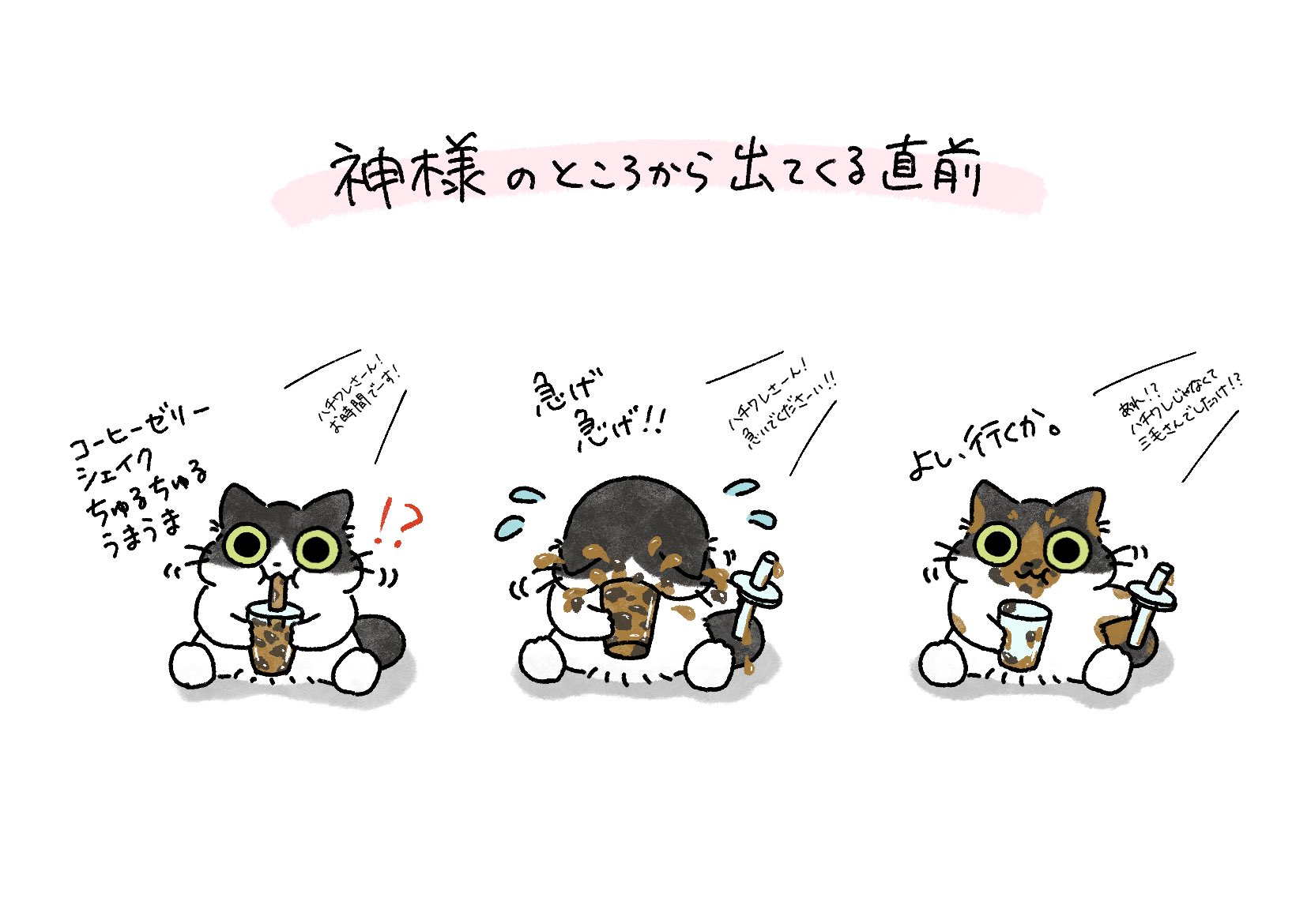 ロシアンブルー様⁂ 今日のイラストはかいくんです😻 @yuki.morito0810 さんの愛猫