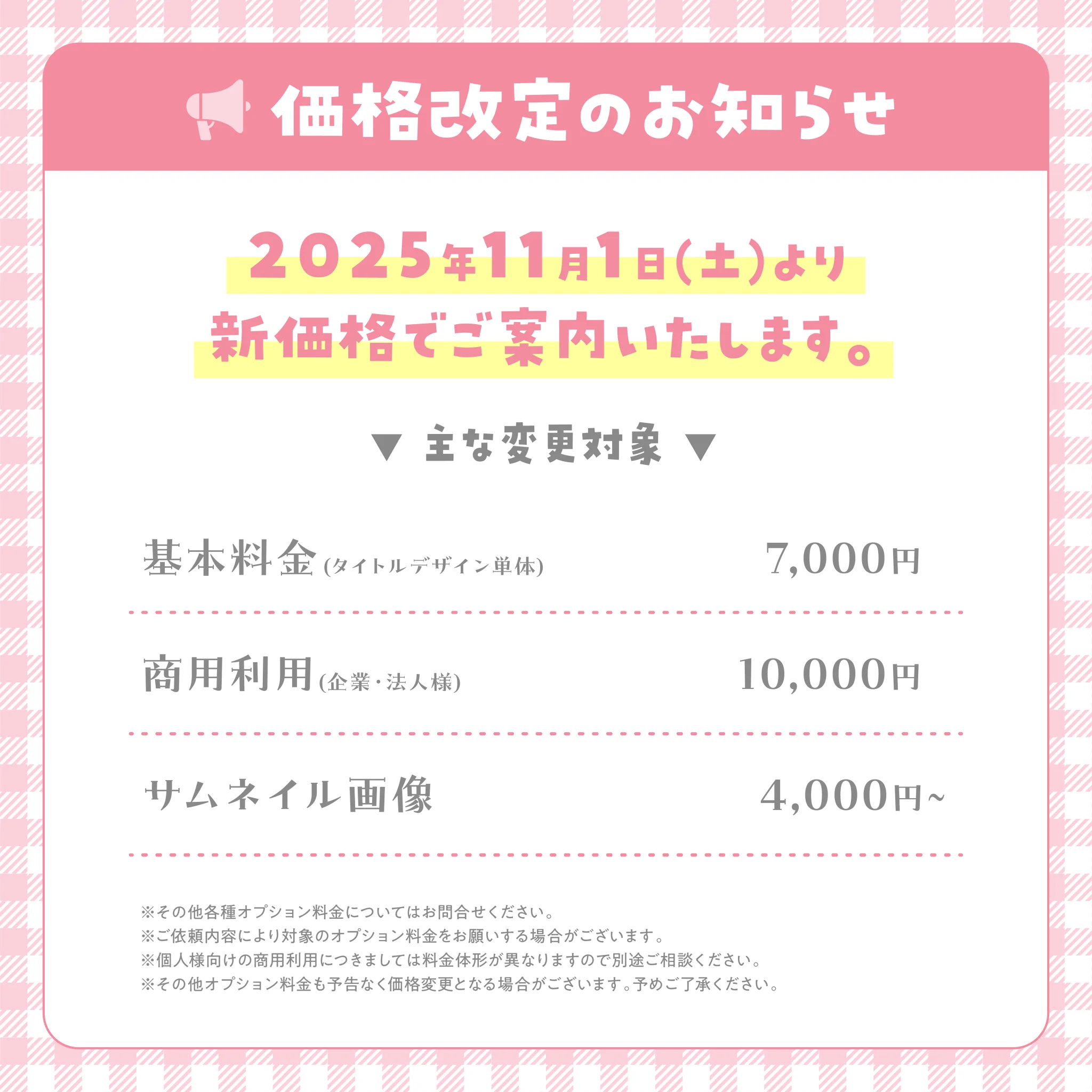 水白ひの🌼10月ご依頼受付中 (@mz_shiro) / X