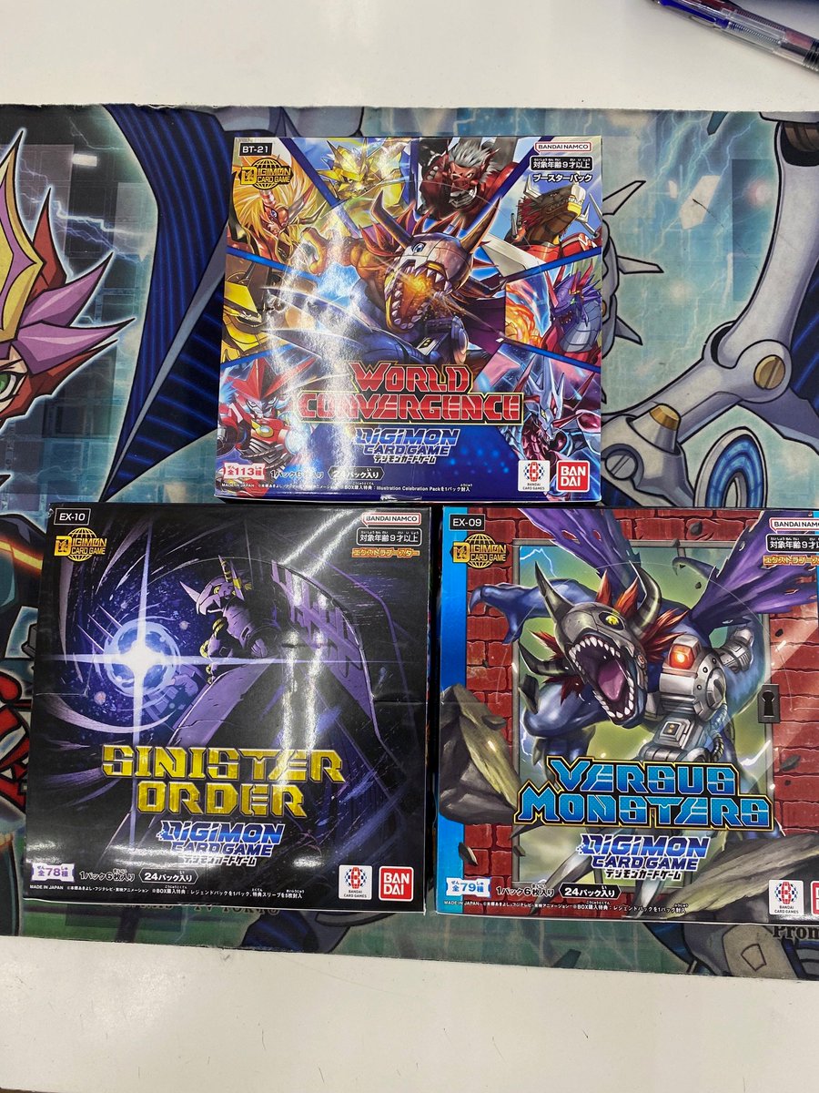 Ganryu足利店 on X: 