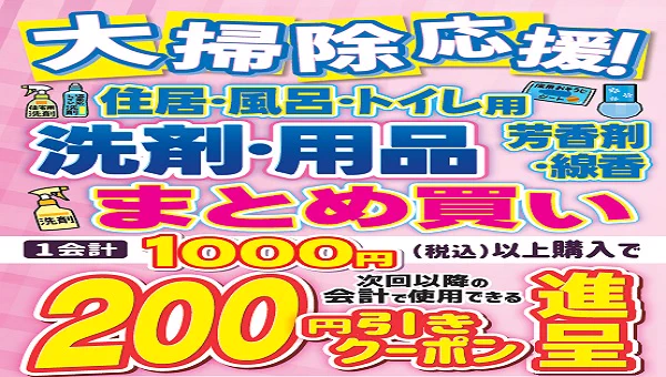 ダ*ス様 #ゆんの気まぐれオークション （梅） e まとめ売り サンド