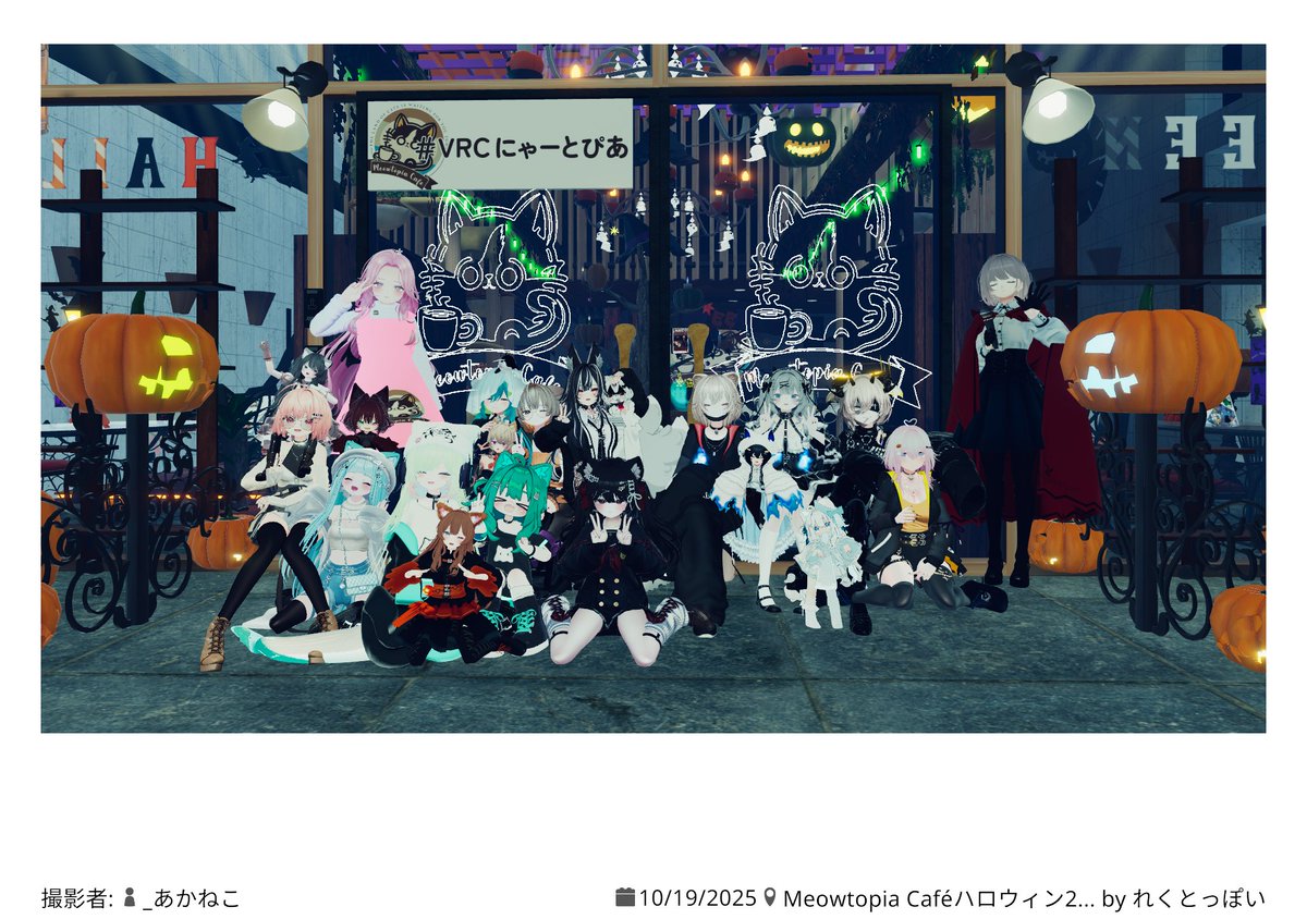 アニメ Nekobserver Lampcat 縺昴s縺ｭ繧薙⊇繧薙? on X