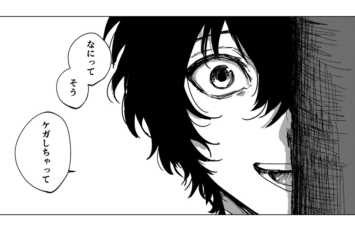 謳@5/6レナトス委託 tweet media