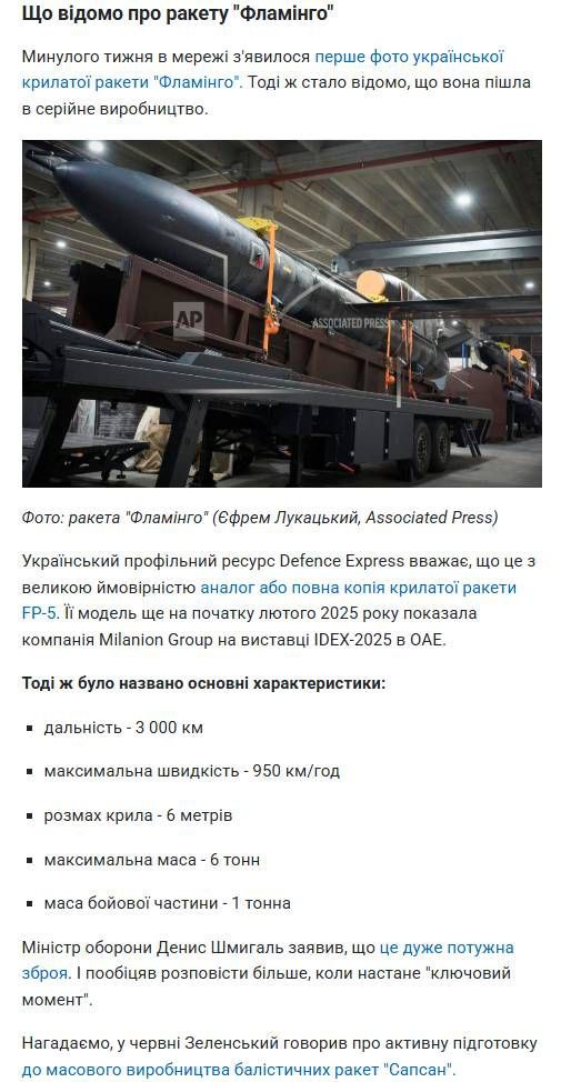 Сподіваюсь,  потужна відповідь вже полетіла і незламні зе-ракети "Фламінго", "Трембіти" влаштували блекаут в Москві. Кремль точно в руїнах