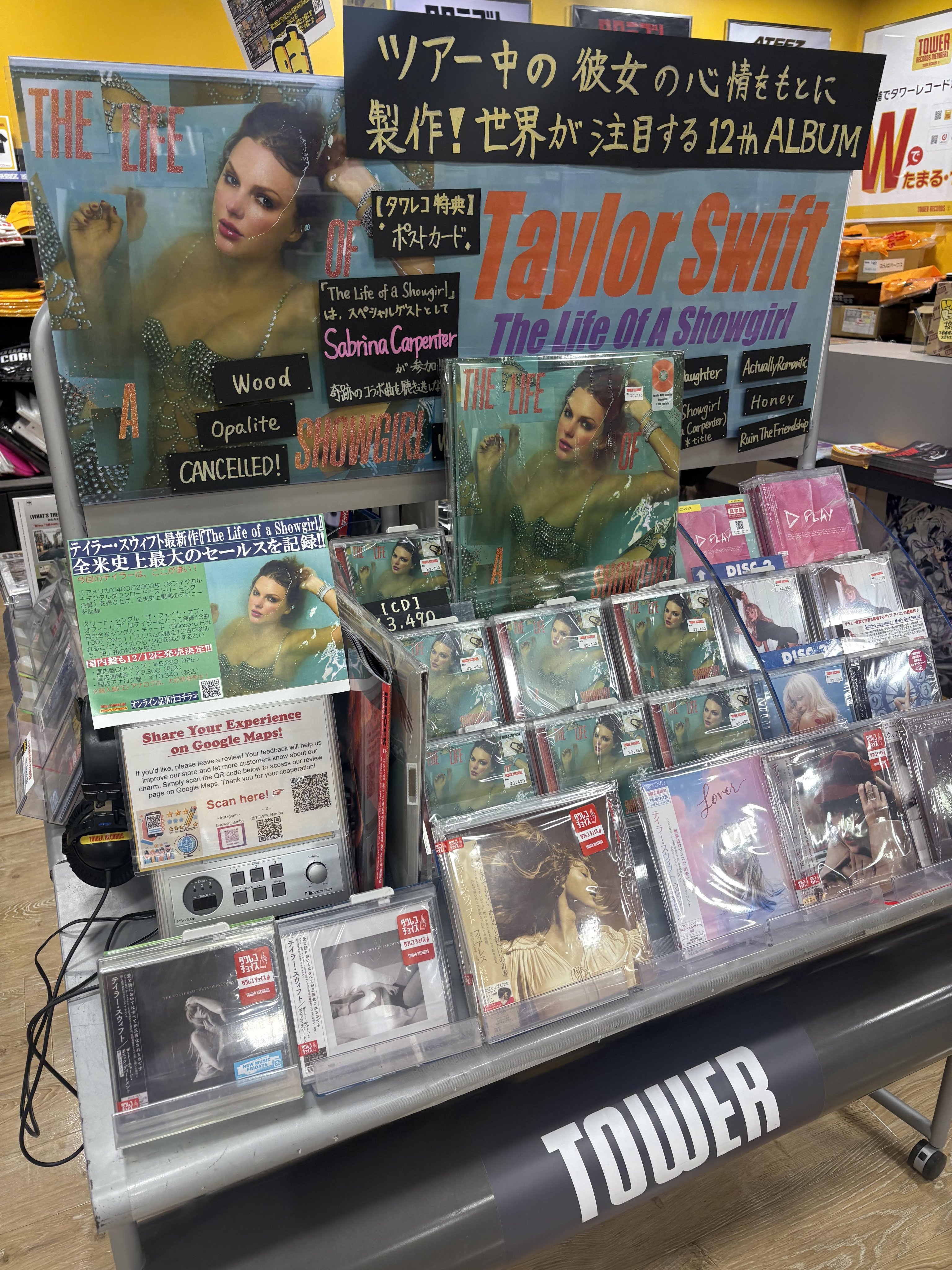 THE LIFE OF A SHOWGIRL初回限定プレス盤限定生産 レコード THE LIFE OF A SHOWGIRL: SWEAT AND VANILLA PERFUME PORTOFINO