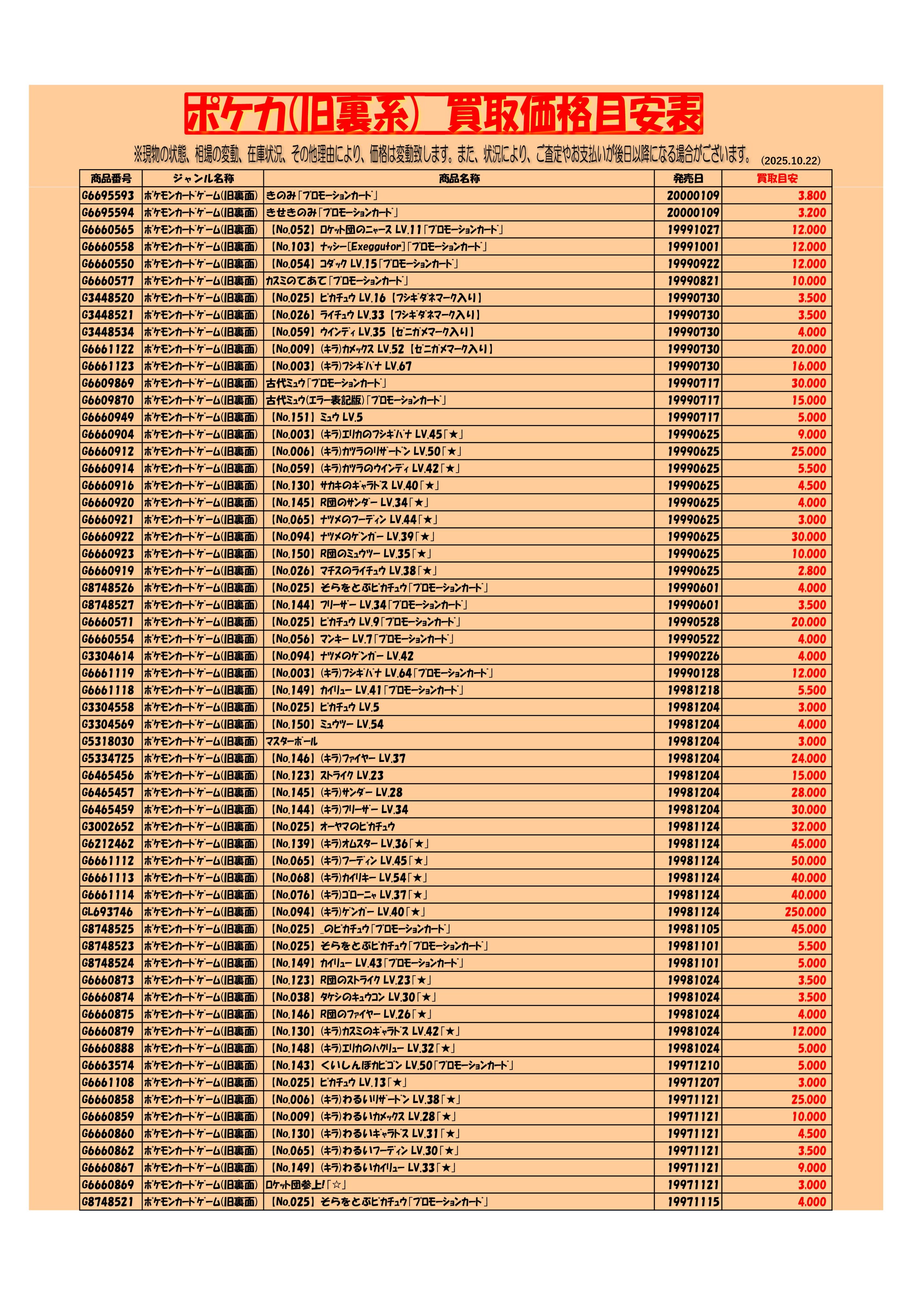 本の森垂水店 on X: 