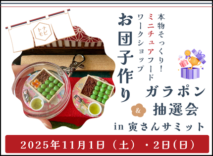 映画『男はつらいよ』55周年 Go! Go! 寅さん (@torasan_50th) / Posts / X