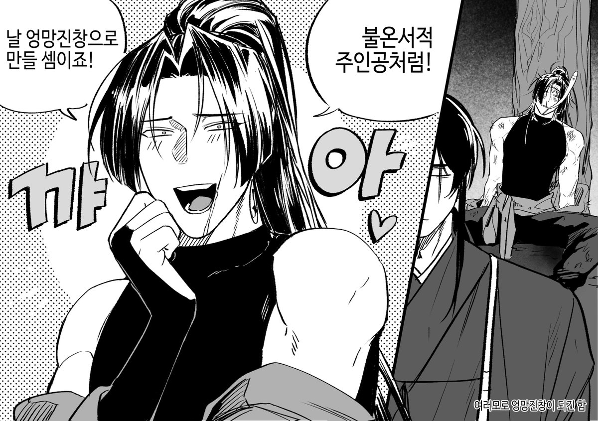 롱안부콤 tweet media