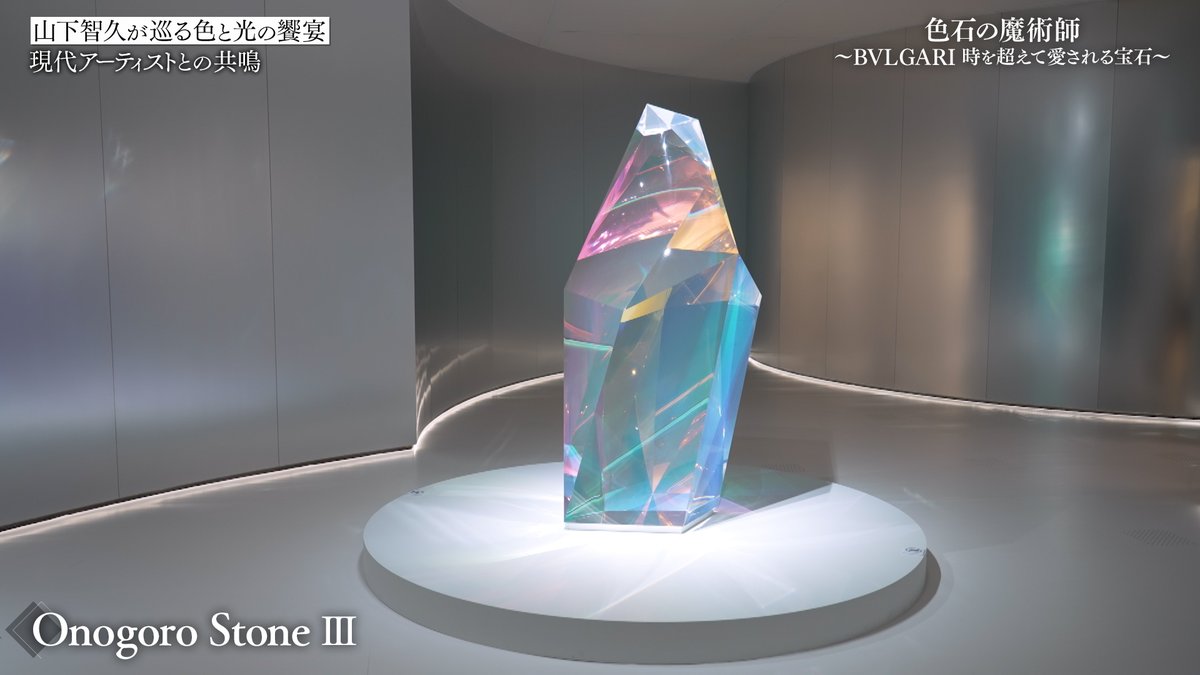 山下智久 公式写真 大量 レア シーズン毎に抜けなしです⭐︎ 🍀涯🍀（