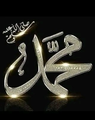 بًسِمً آلَلَهّ آلَرحًمًنِ آلَرحًيَمً 
آلَلَهّمً صّلَِّ وٌسِلَمً وٌبًآرکْ عٌلَﮯ سِيَدٍنِآ مًحًمًدٍ وٌعٌلَﮯ آلَهّ وٌصّحًبًهّ أجّمًعٌيَنِ
