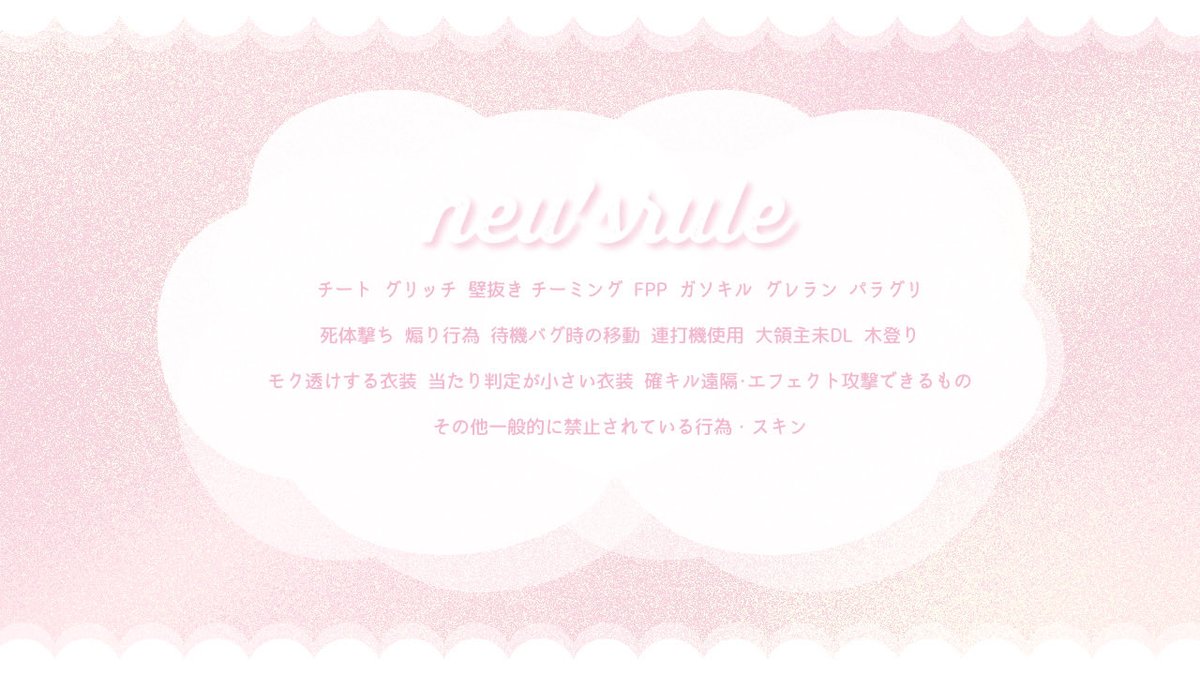 nqfz_'s tweet image. ⠀
　Duo room 
　　　　pass just @0yuil5 ⋆𝜗𝜚

　　▸  10/22 18:00 #18時 
　　▸  確 1,000×p - 500×p

　　▸  fr全 FF絵文字巻込
　　　　　 @nqfz_ @0yuil5 

　　▸  ID 18:00 デュオ
⠀