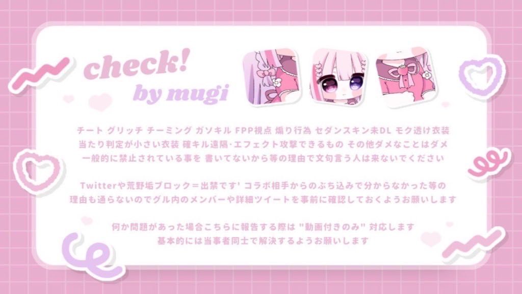 nqfz_'s tweet image. ⠀
　Duo room 
　　　　pass just @0yuil5 ⋆𝜗𝜚

　　▸  10/22 18:00 #18時 
　　▸  確 1,000×p - 500×p

　　▸  fr全 FF絵文字巻込
　　　　　 @nqfz_ @0yuil5 

　　▸  ID 18:00 デュオ
⠀