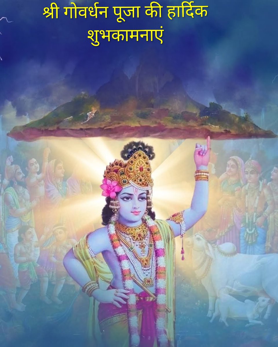 हे नाथ नारायण वासुदेवा 🙏🪷🌼🛕🚩🚩