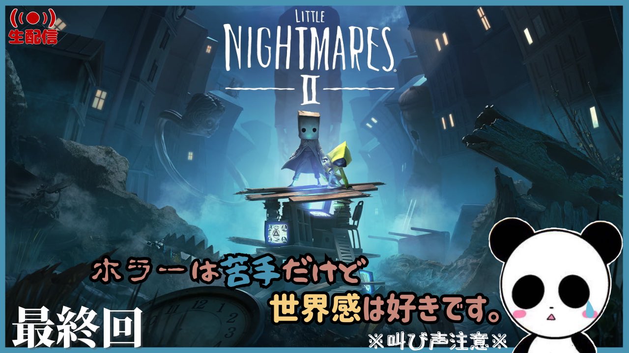 荒木町ナイト 1.2弾 荒木町ナイトメア2枚・繭・蛹 4枚セット 泡沫のユークロニア -trail- ｜ Nintendo Switch用ソフト