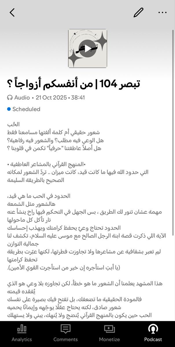 مستعدين !! 

12:00pm بإذن الله⏳⌛️