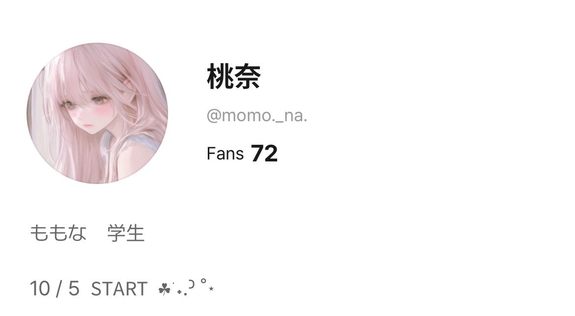 momo_nanoa's tweet image. 仲良しキャンペーン ᥫᩣ⋆*
┈┈┈┈┈┈┈┈┈┈┈
今ɴᴇᴡ走っている
 ܰ  桃奈   ܱ っていいます.ᐟ.ᐟ
︎︎︎︎︎︎☑︎声気になる
☑︎イラスト見たことある!?👀
☑︎友達増やしたい etc…
💗・♻️・💬でお迎え行きます!!
どなたでも大歓迎です!!
#spoon #仲良しキャンペーン #拡散希望