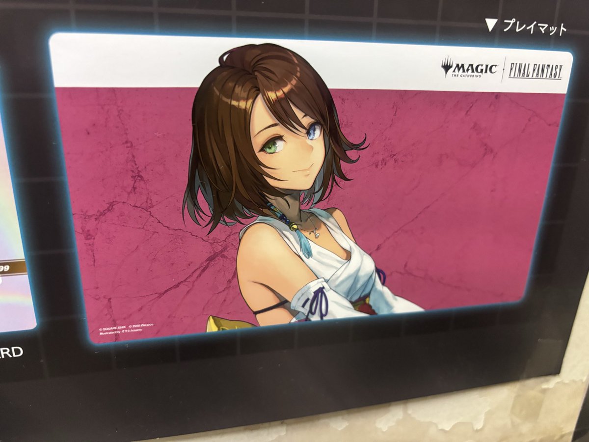FFリーグ、10/25（土）をゲーム最終日、26日19:30に抽選を行います
