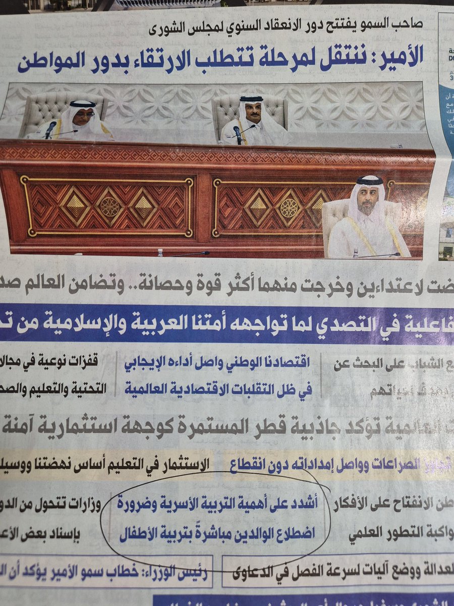 @عبدالحميد ﺍﻻﻧﺼﺎﺭﻱ tweet media