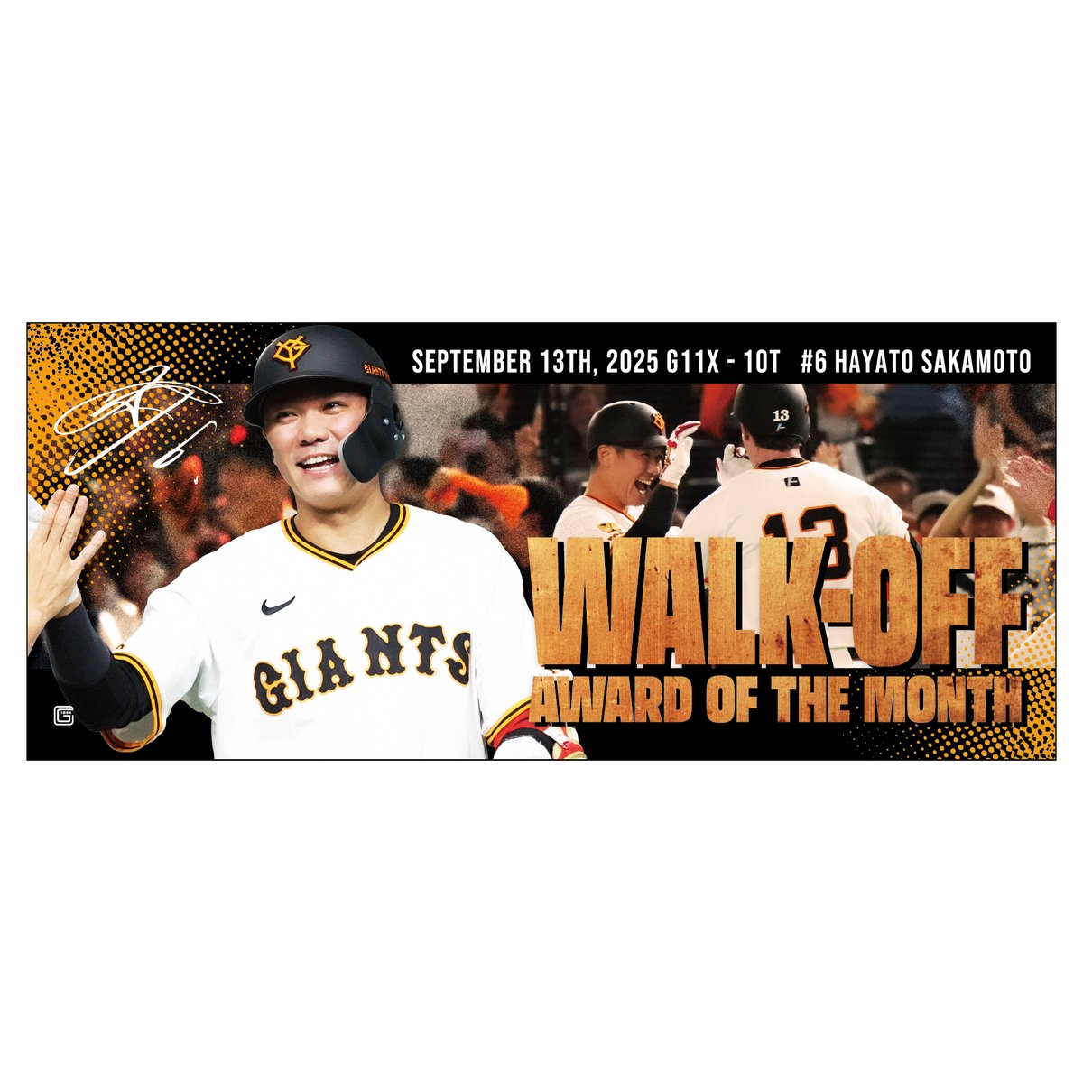 坂本勇人選手の「9・10月度サヨナラ賞」記念グッズを発売 ＼ Tシャツや