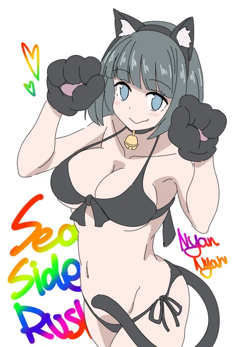 らくがき
