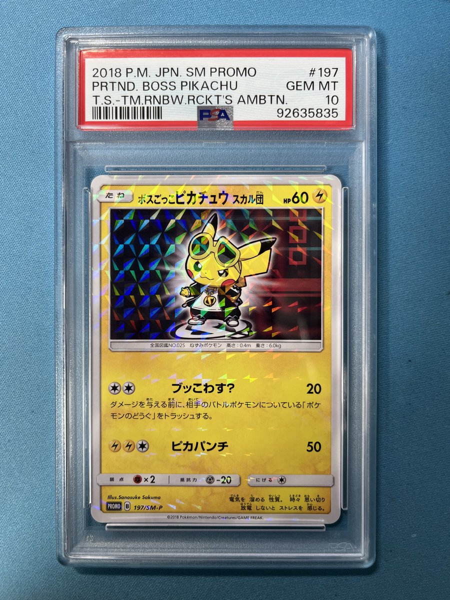 PAO様　確認用 キュボイドパワースマートフィット – BMZ公式