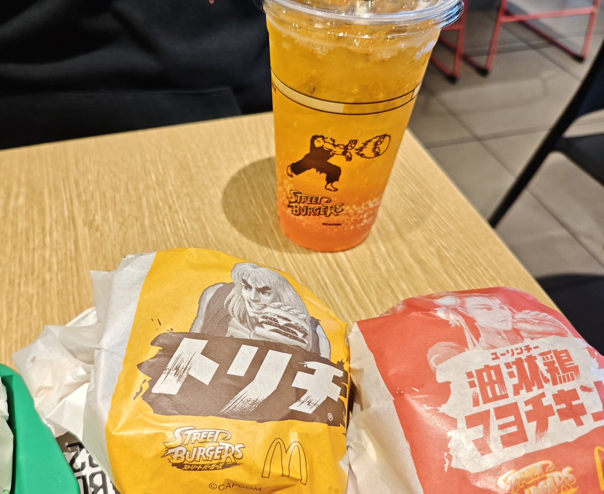 今日からだった