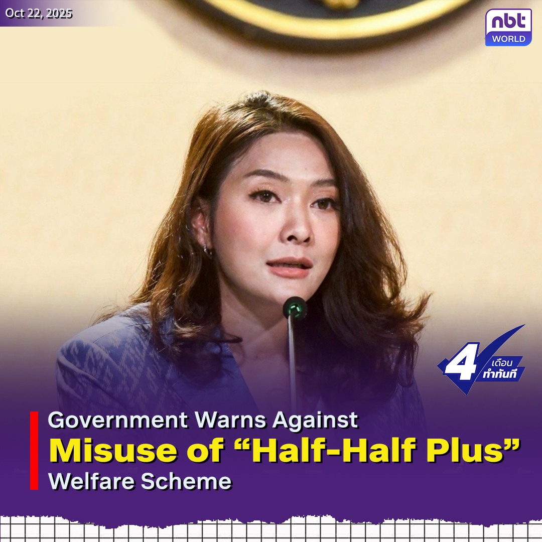 NBTWORLDNews's tweet image. The government warned beneficiaries and merchants against fraud and misuse under the “Half-Half Plus” scheme.

See more: Facebook.com/nbtworld

#HalfHalfPlus #WelfareProgram #PublicWarning #ConsumerRights #NBTWorld
