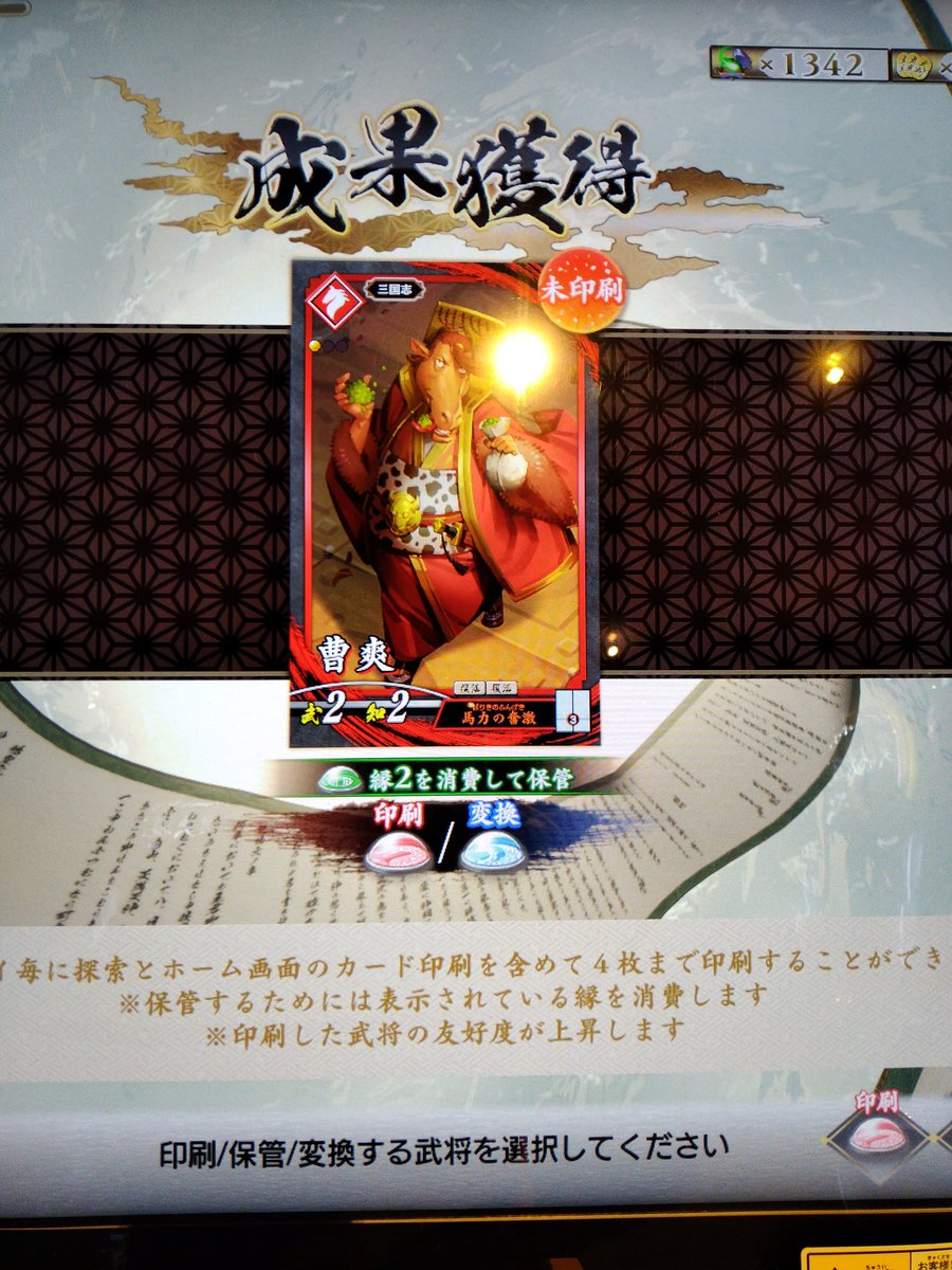 エリンギ(*´꒳`*) ② 23- ZX-25R Full Exhaust CROSS SHORT ZERO 発売 – モリワキ