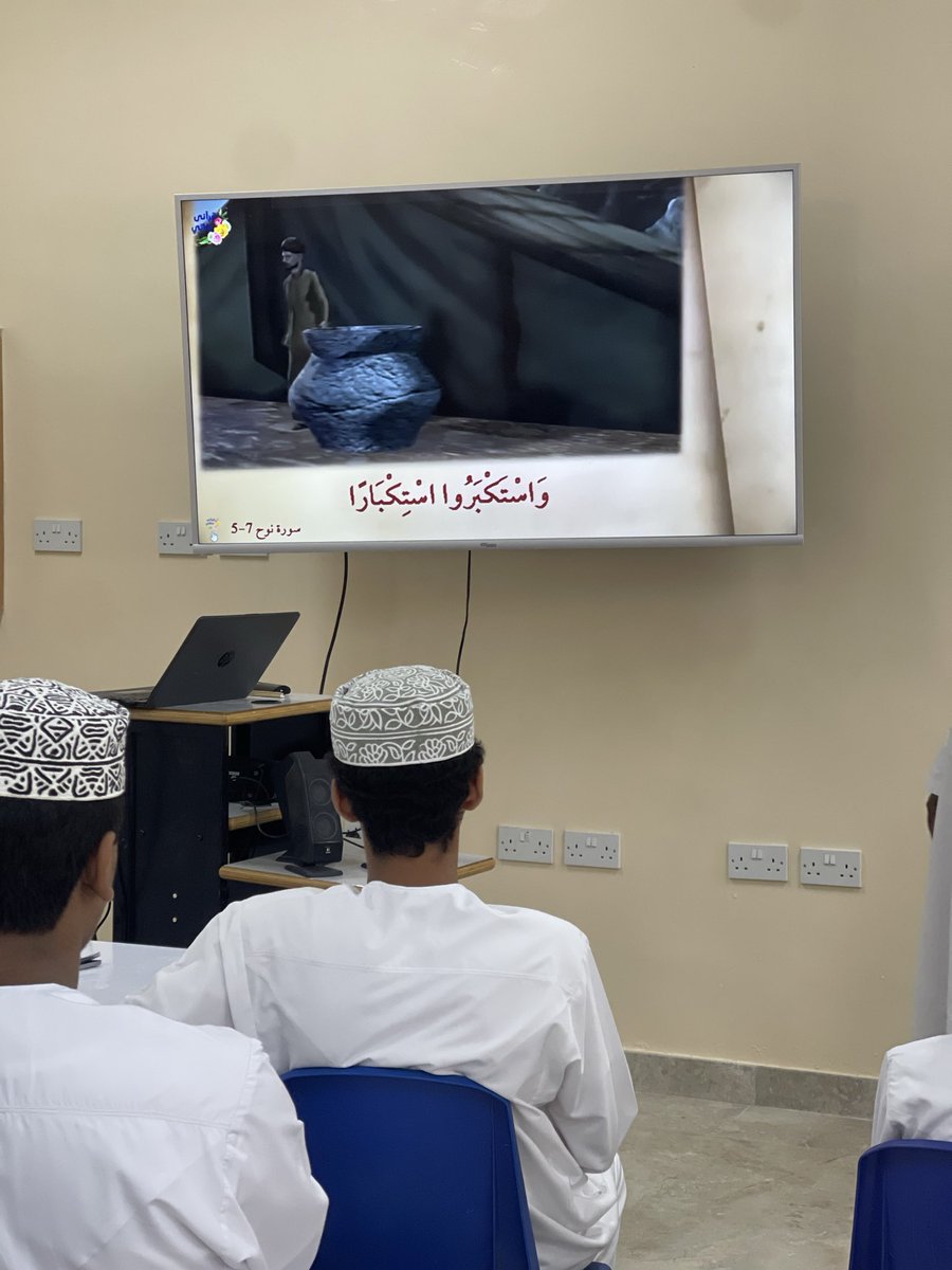 #فعاليات_المركز
نفذ الاستاذ / جمعه المسكري معلم اول لمادة التربية الاسلامية حصة بعنوان / نوح عليه السلام لطلاب الصف التاسع مستعينا باجهزة ومصادر المعلومات بالمركز.