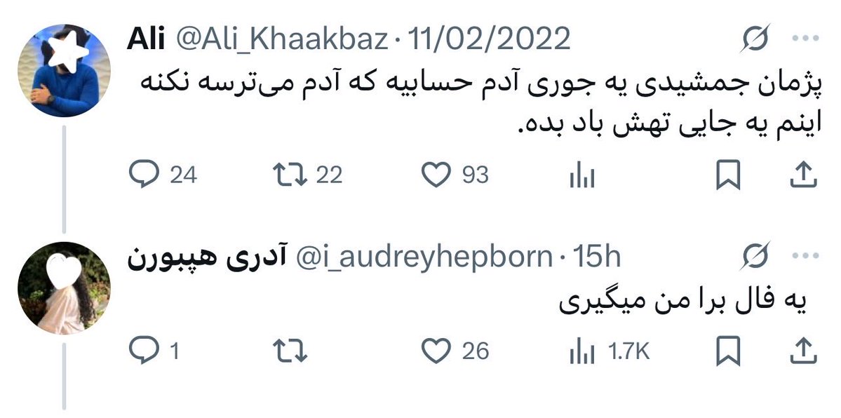 NO CONTEXT HUMANS PERSIAN (@contextpersian) on Twitter photo 