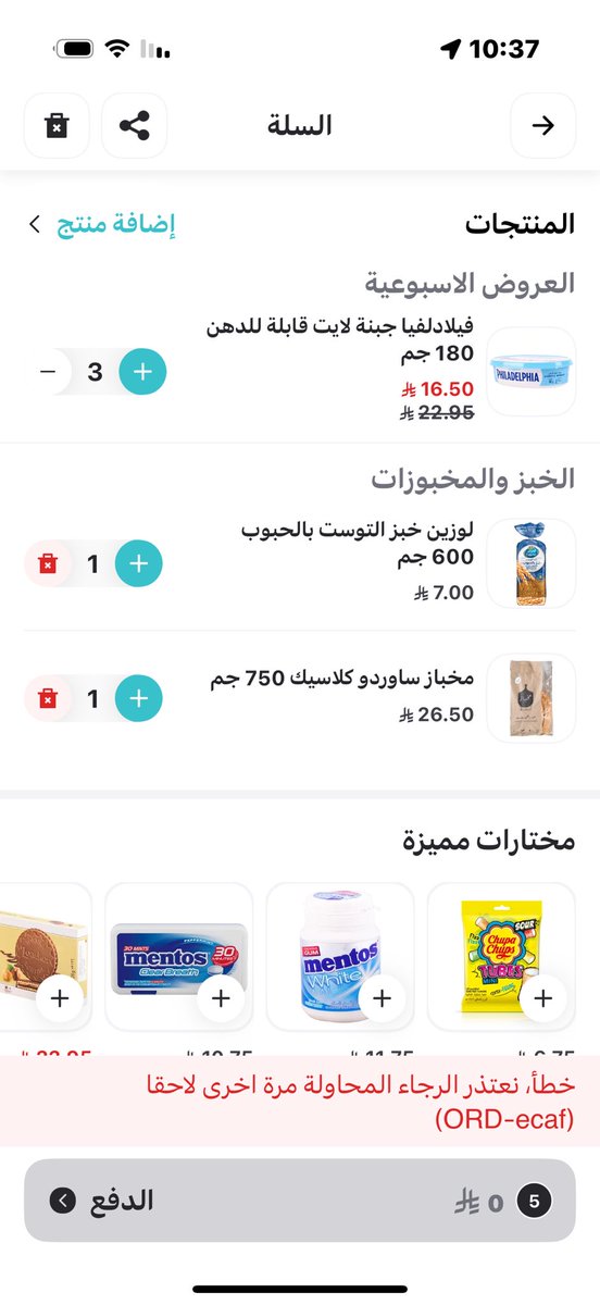 الجميلة tweet media