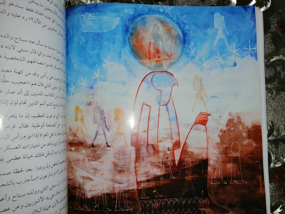 ( ورق كوشية / قطع كبير )
عشر برديات مصرية
تأملات قصصية من وحى التاريخ
محمد سلماوى
لوحات رضا عبد الرحمن
الدار المصرية اللبنانية
واتس : wa.me/201062300955
#الوراقيين_تاريخ