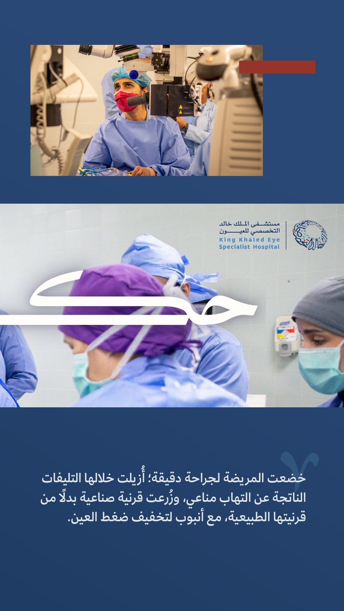التواصل الحكومي tweet media
