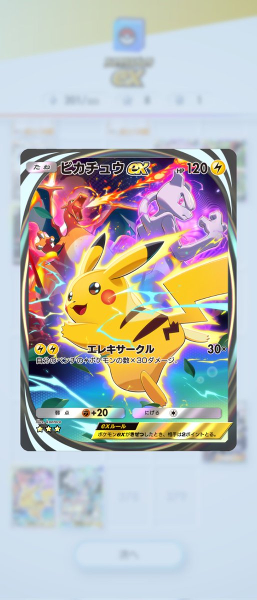 tenpa8943's tweet photo. Gmonad
Pokemon https://t.co/akLAJAeoSl
